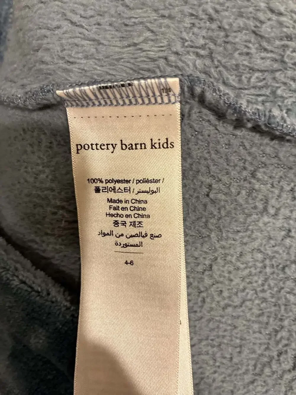 Pottery Barn Kids Plush Hooded Bathrobe Blue Size 4-6